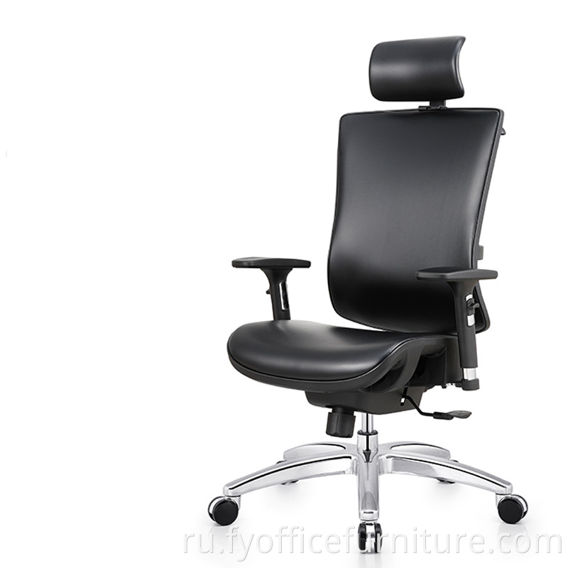 office executive chair